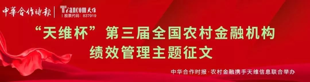 征文选登丨用好绩效改革“指挥棒”！精细化管理体系落地的关键一步