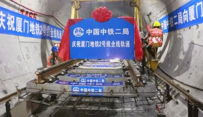 福州地铁对比厦门地铁,福州厦门地铁最新消息今天