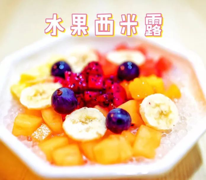 冰粉夏季糖水,冰冻西米露凉粉