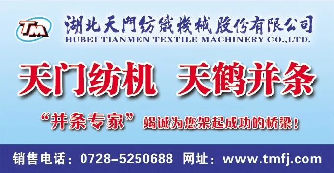 柯桥纺博会4大展区,柯桥纺博会最新消息