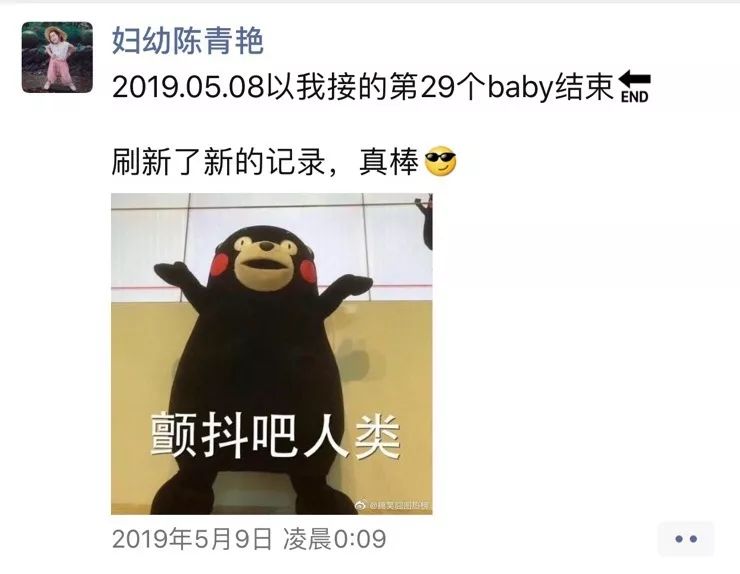 义乌全市13位优秀护士小姐姐集体亮相!为她们打call