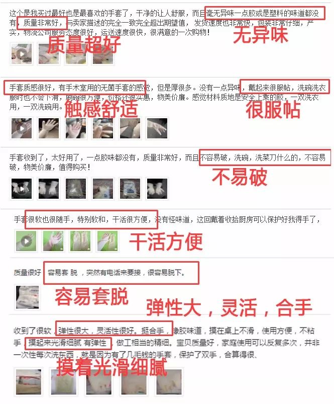 家用黑科技手套,强韧家务手套