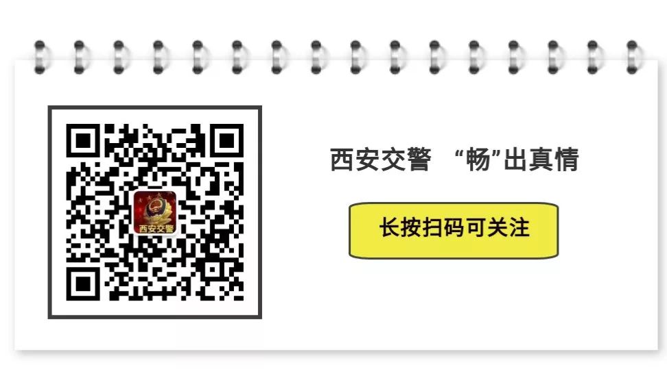 陕西省电动自行车网上自助挂牌,陕西省电动自行车挂牌app