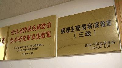 对肾病最有研究的医院是哪家,最牛的肾病医院