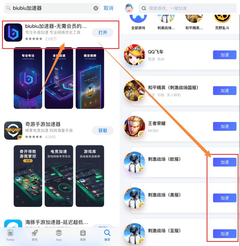 绝地求生刺激战场怎么领号,绝地求生刺激战场国服键位码