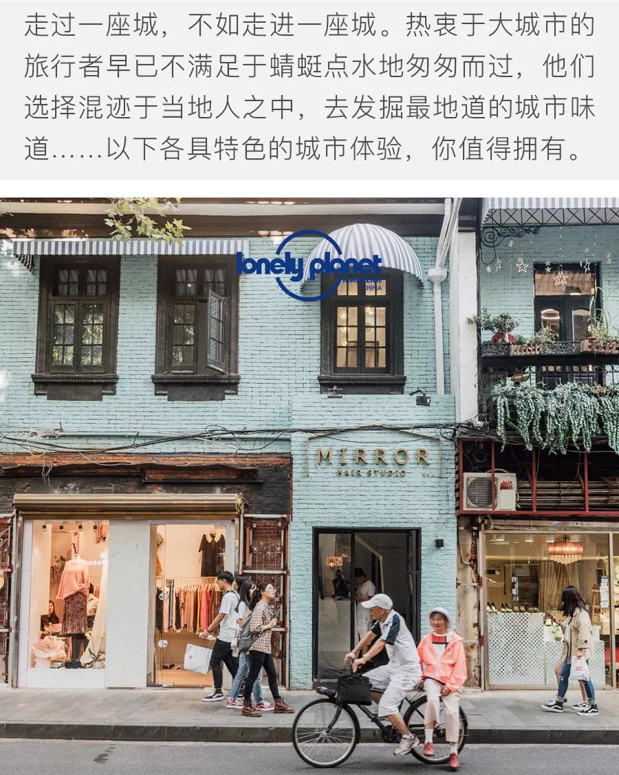 涨姿势啦教你如何选楼层,涨姿势的正确方法图