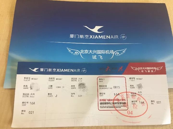 亚洲最大国际货运机场,亚洲最大机场成都天府机场