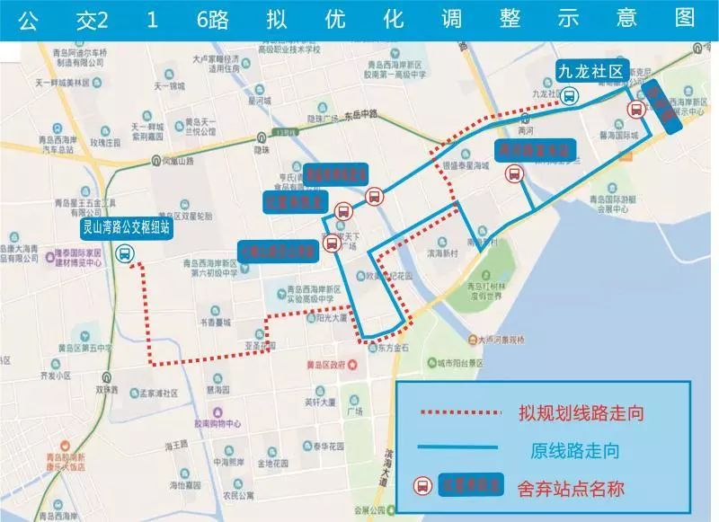 新区1路7路调整,新区公交最新通知