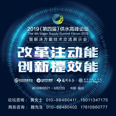 供水解决方案,2020供水工作思路