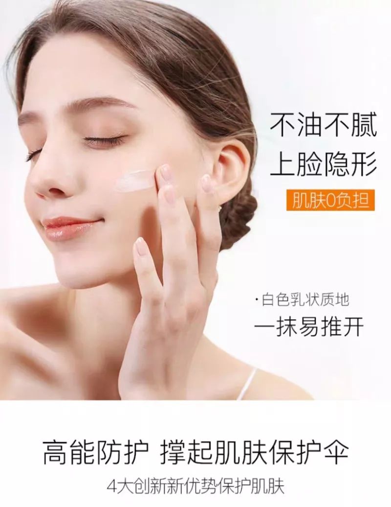 防晒大混战,防晒旺季大混战