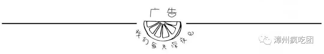 39元转转乐自助餐,广州30元旋转自助
