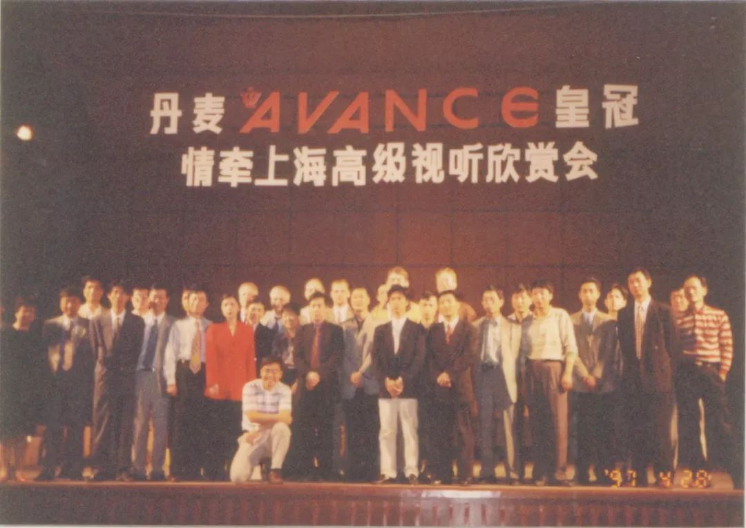 丹麦皇冠AVANCE音箱,丹麦皇冠avance往期产品