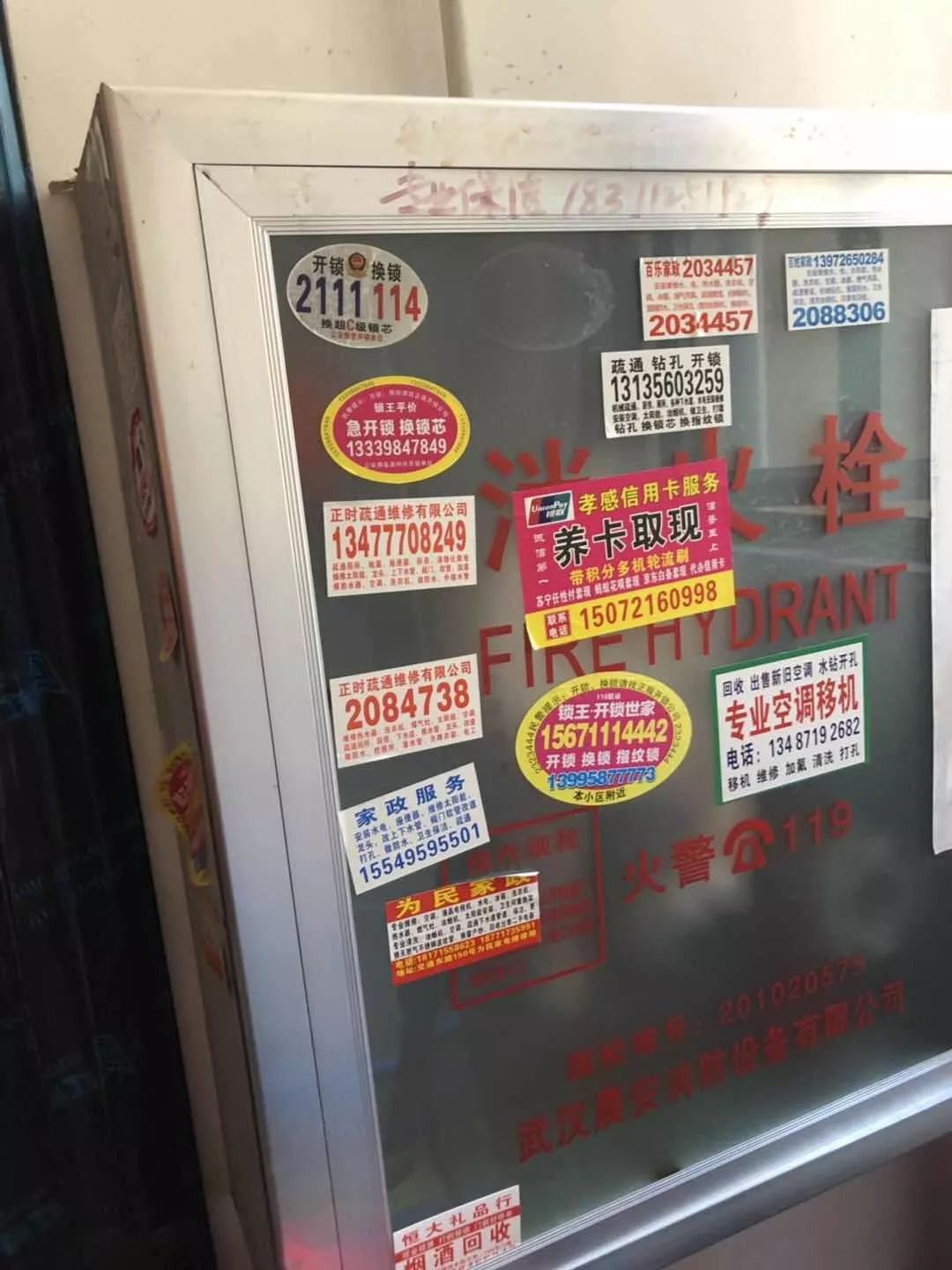 安陆治疗牛皮癣,安陆治牛皮癣的地方