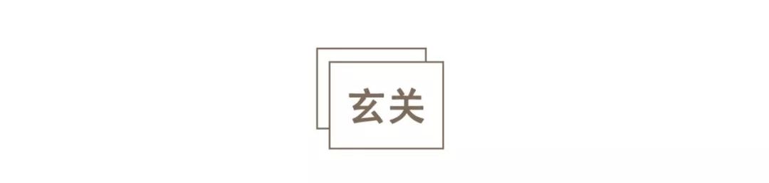 老气89㎡精装房变身杂志Vintage风！眼前一亮的32处细节，每个单品都想要