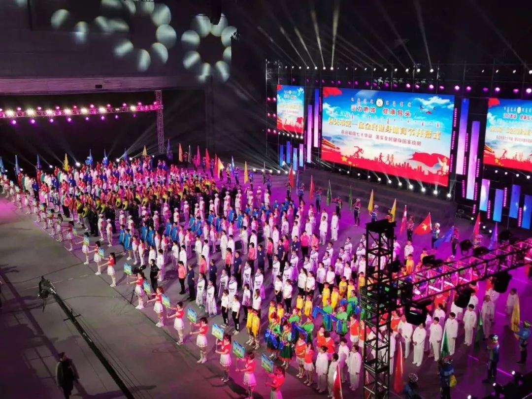 包头昆区全民健身活动中心,包头全民健身跑