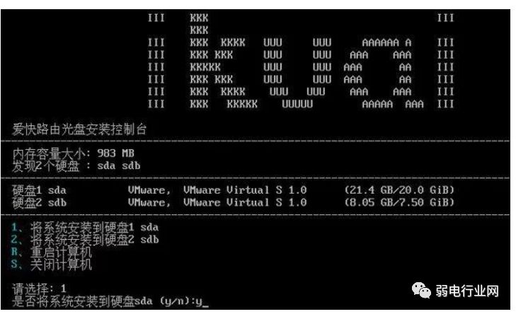 软路由和硬路由搭配使用,软路由openwrt旁路由详细设置教程