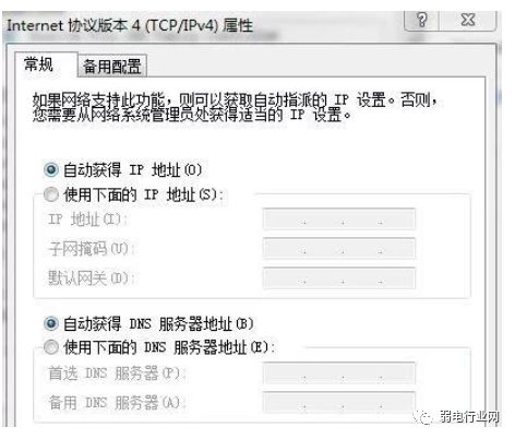 软路由和硬路由搭配使用,软路由openwrt旁路由详细设置教程