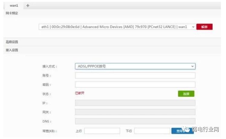 软路由和硬路由搭配使用,软路由openwrt旁路由详细设置教程