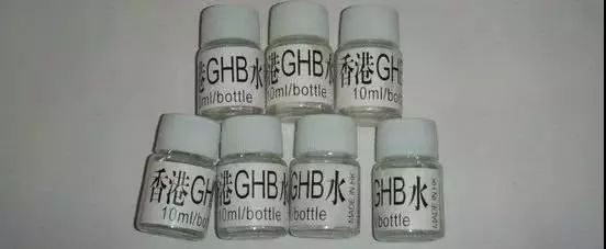 听话水、液体快乐丸，这种祸害女生的*药迷**到底是什么？