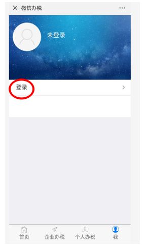 社保怎么在微信上缴费只需5步,如何在微信上缴纳社保费