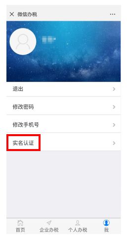 社保怎么在微信上缴费只需5步,如何在微信上缴纳社保费