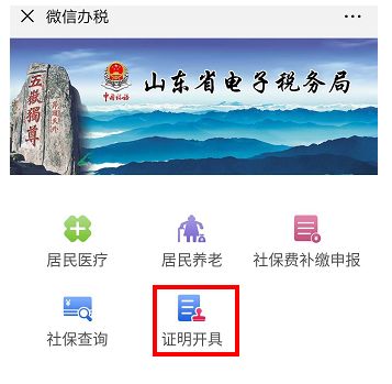 社保怎么在微信上缴费只需5步,如何在微信上缴纳社保费