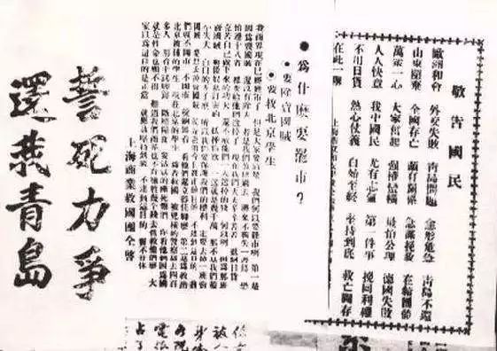 “青年大学习”网上主题团课第五季第四期来啦！（附第五季第三期学习情况排名）