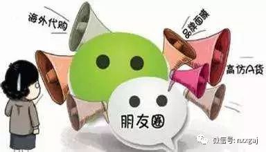 朋友圈代购真的假的,代购骗局朋友圈