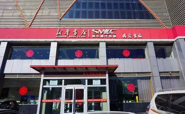 解放路拆迁改造效果图,解放路地标