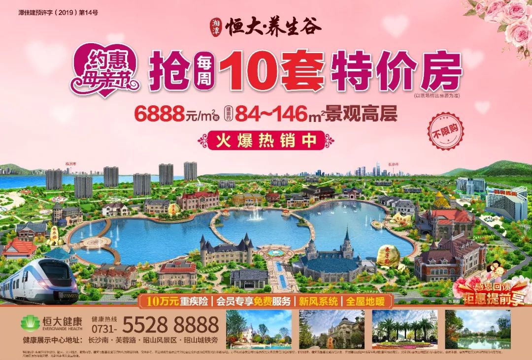 湘潭九华公租房以后可以买吗,湘潭又一批公租房