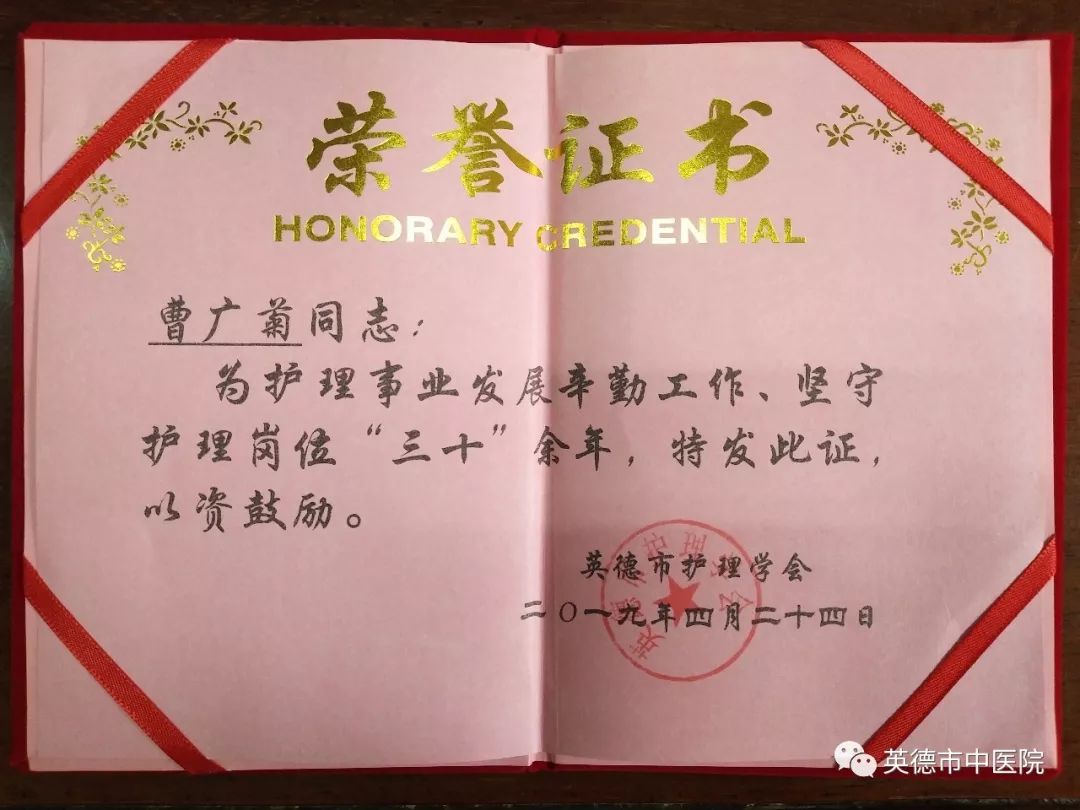 20年来坚守护理一线,十七年护理生涯前路漫漫勇往直前