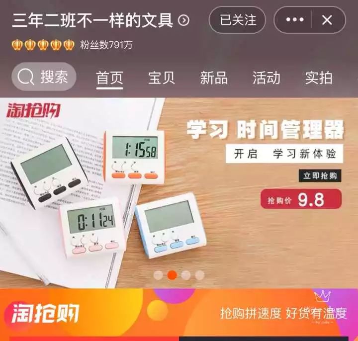 这些文具店，是枣妈的私藏。