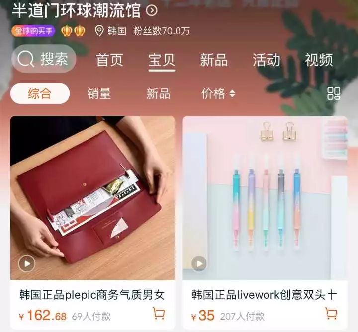 这些文具店，是枣妈的私藏。