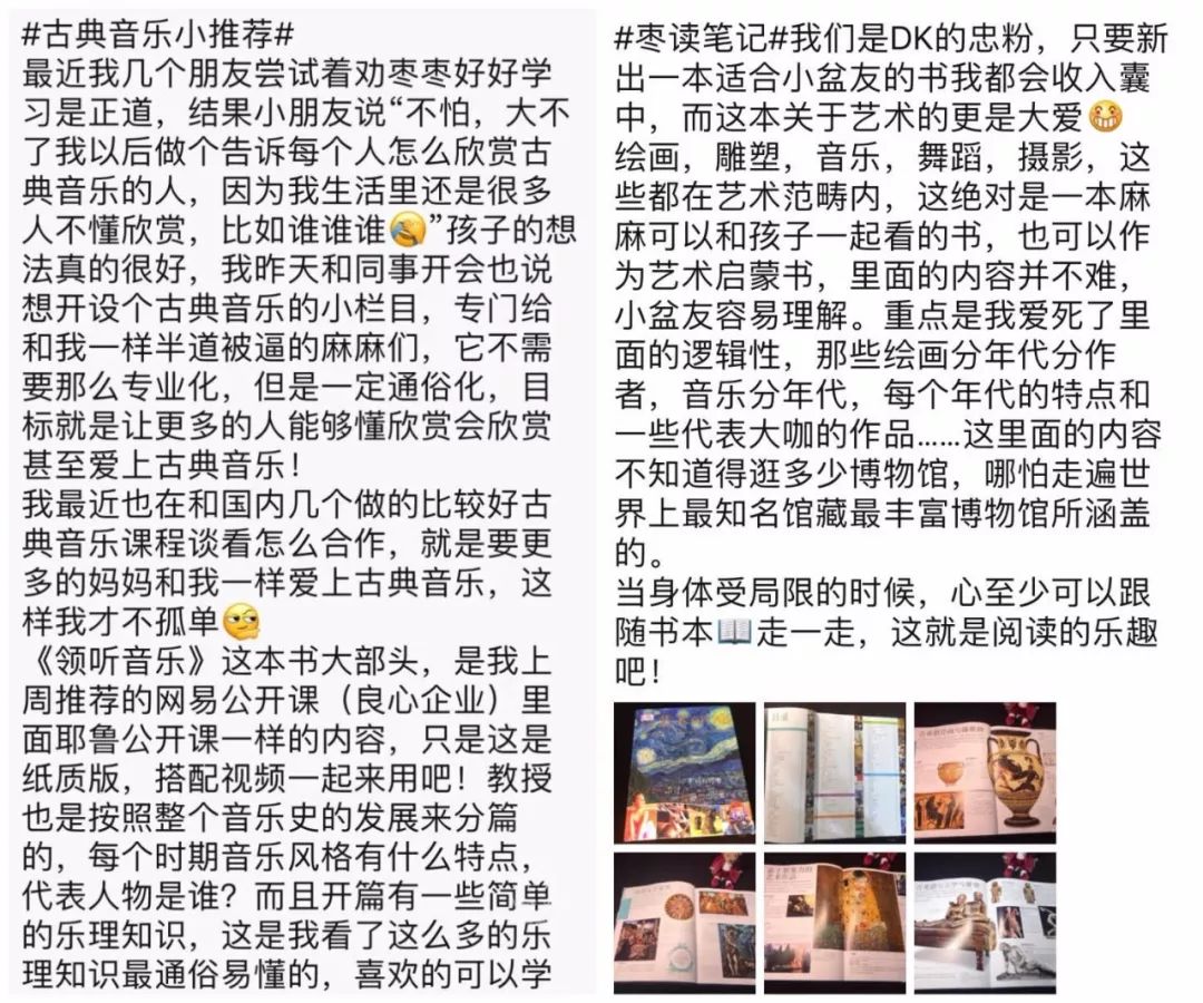 这些文具店，是枣妈的私藏。