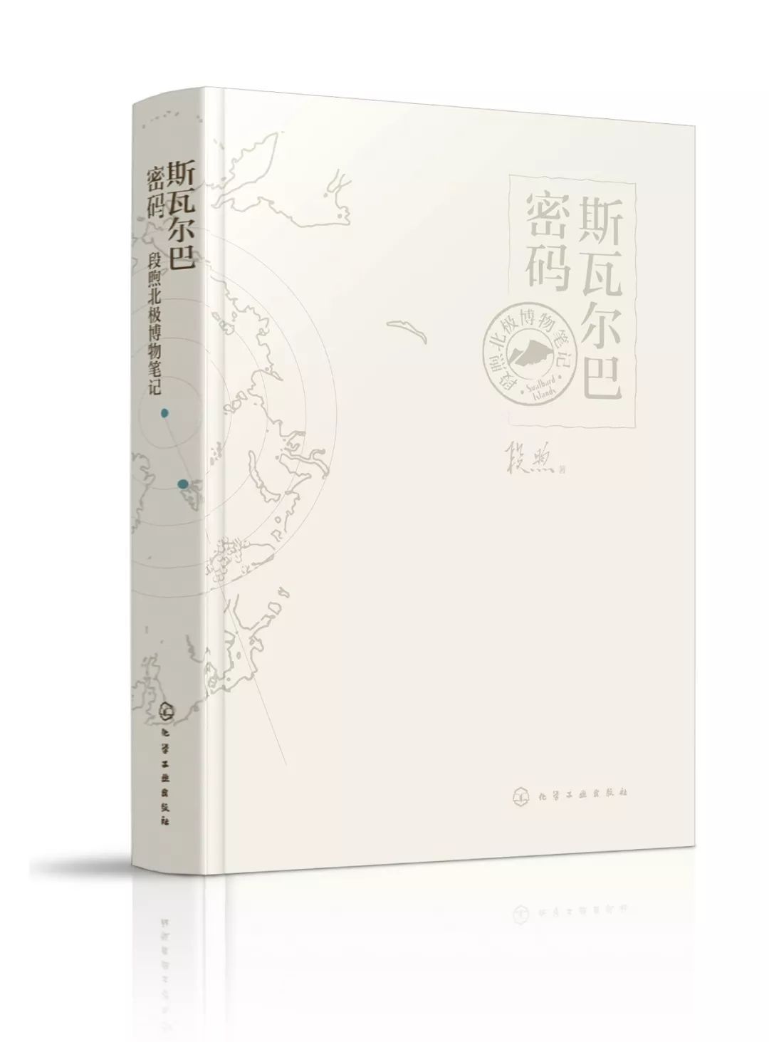 硬核预警,量子力学的神秘性能