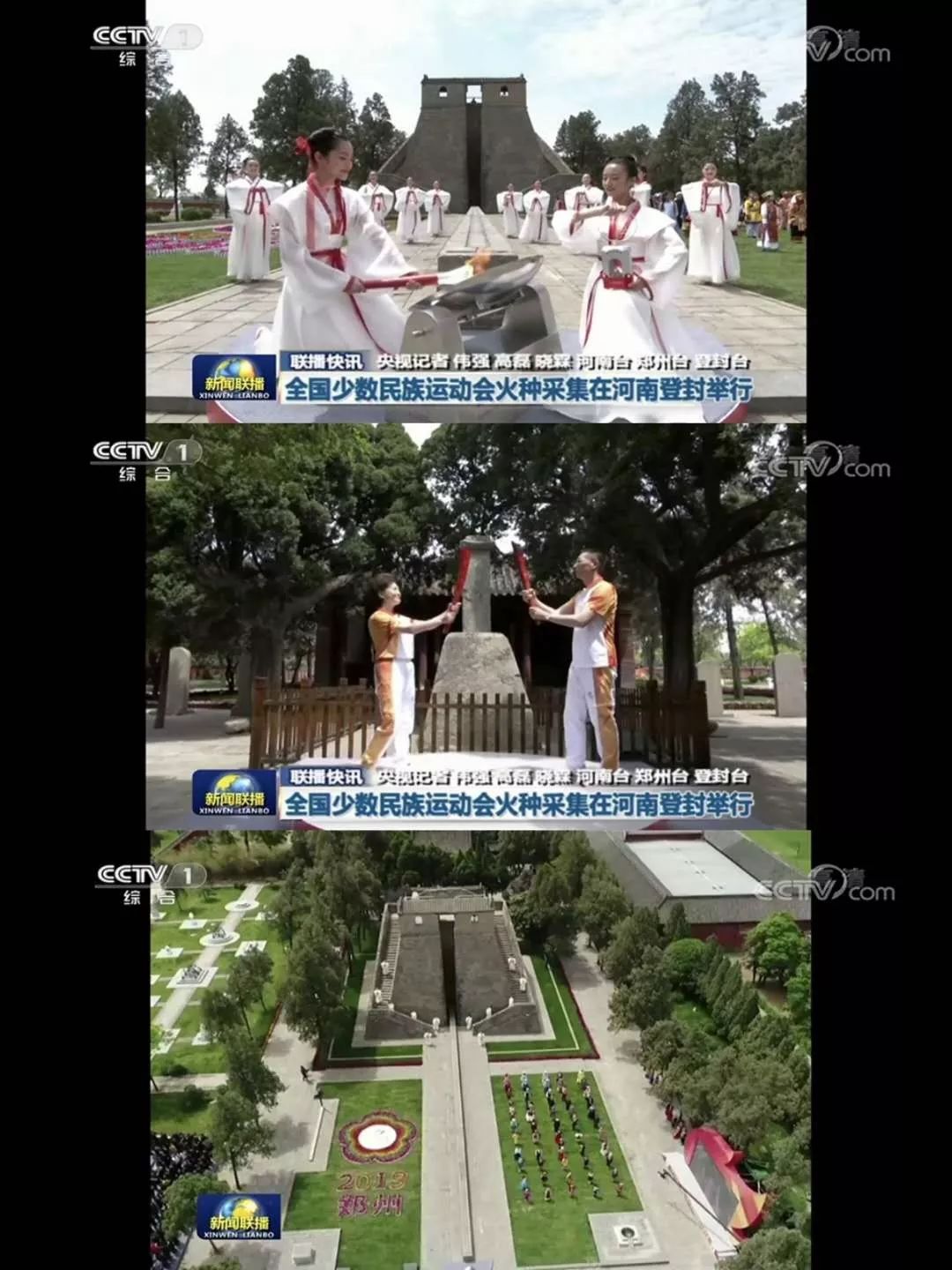 新闻联播近15分钟报道一件事情,新闻联播8分钟报道一件事