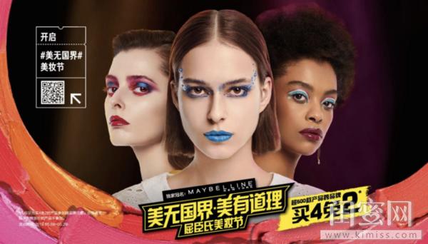 2019屈臣氏美无国界美妆节闪耀来袭引爆夏日美妆新风尚想闪耀整个夏天就来屈臣氏“美无国界”美妆节
