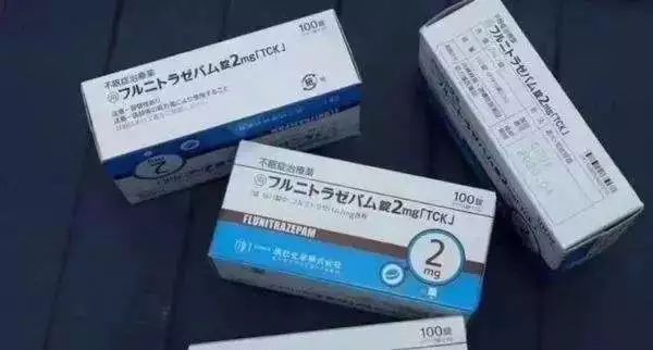 小心!这种药物能让人突然断片、失去知觉,甚至遭遇迷奸、性侵