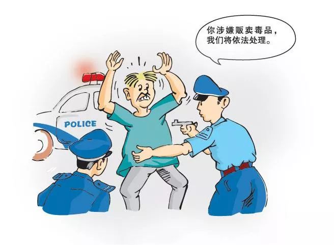 小心!这种药物能让人突然断片、失去知觉,甚至遭遇迷奸、性侵