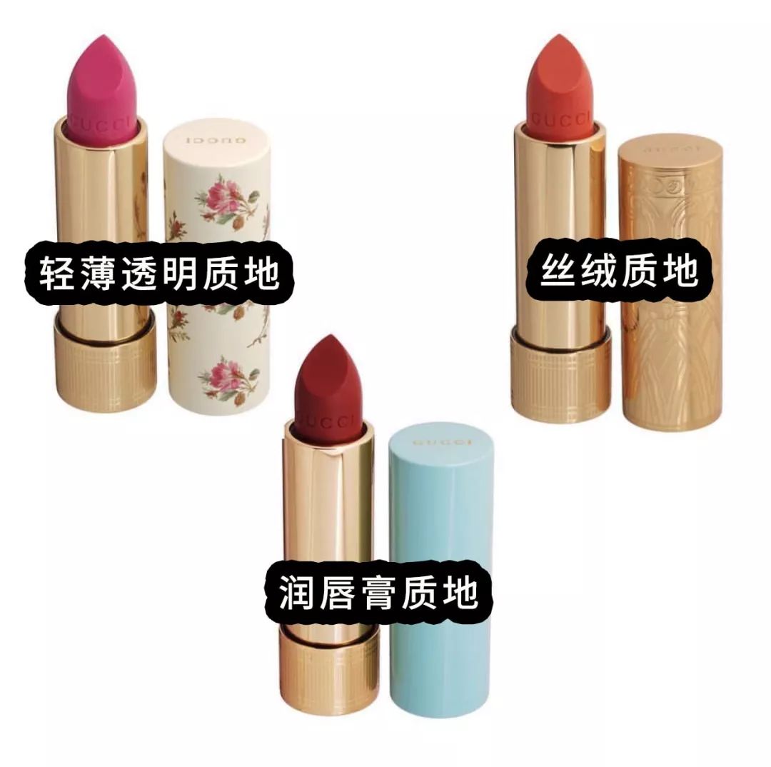 gucci口红新出,gucci口红最新款