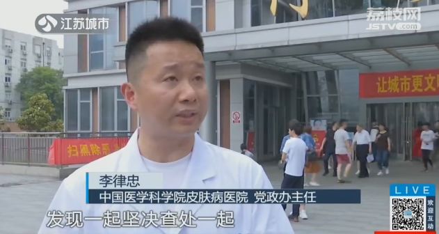 少则300多则1500元！南京这家三甲医院号贩子直接带患者进诊室