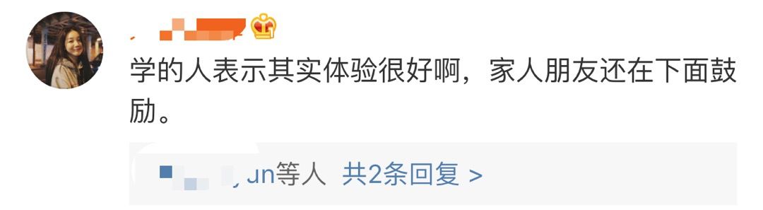 微信被执法机关限制封号,微信帮别人挂朋友圈是否会被封号