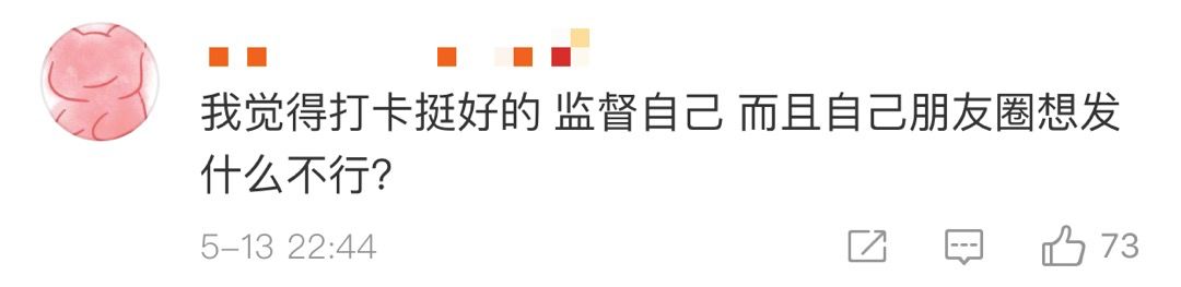 微信被执法机关限制封号,微信帮别人挂朋友圈是否会被封号