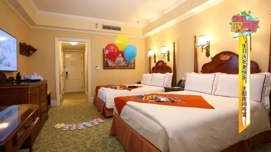 跟闺蜜一起去香港迪士尼,与闺蜜一起去香港迪士尼