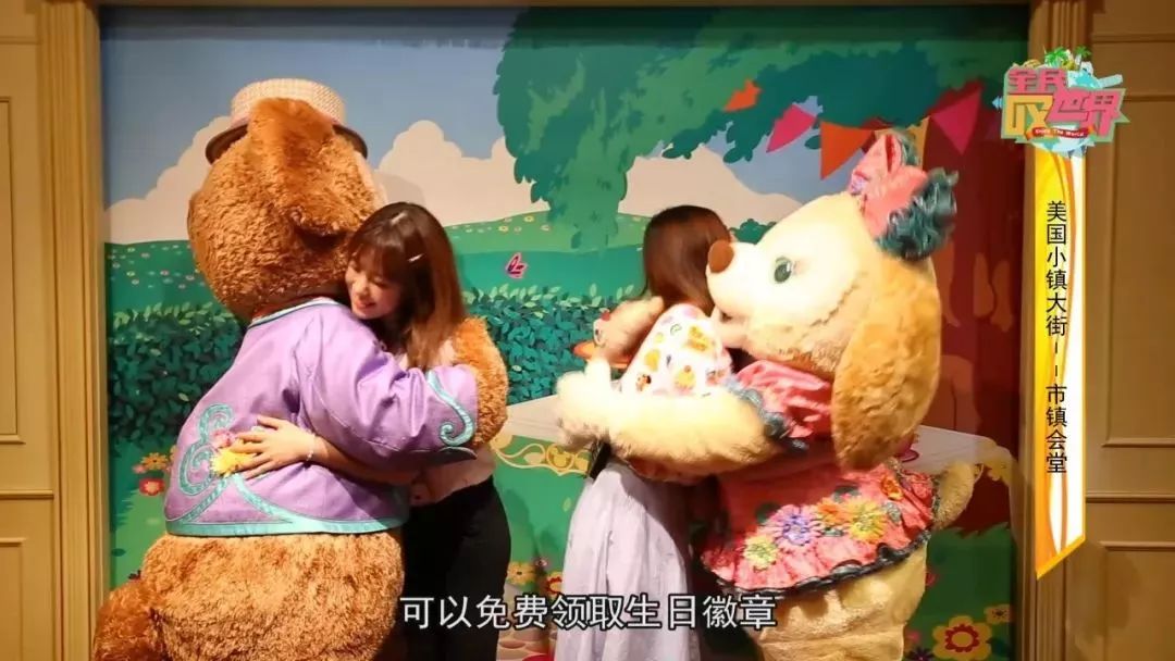 跟闺蜜一起去香港迪士尼,与闺蜜一起去香港迪士尼