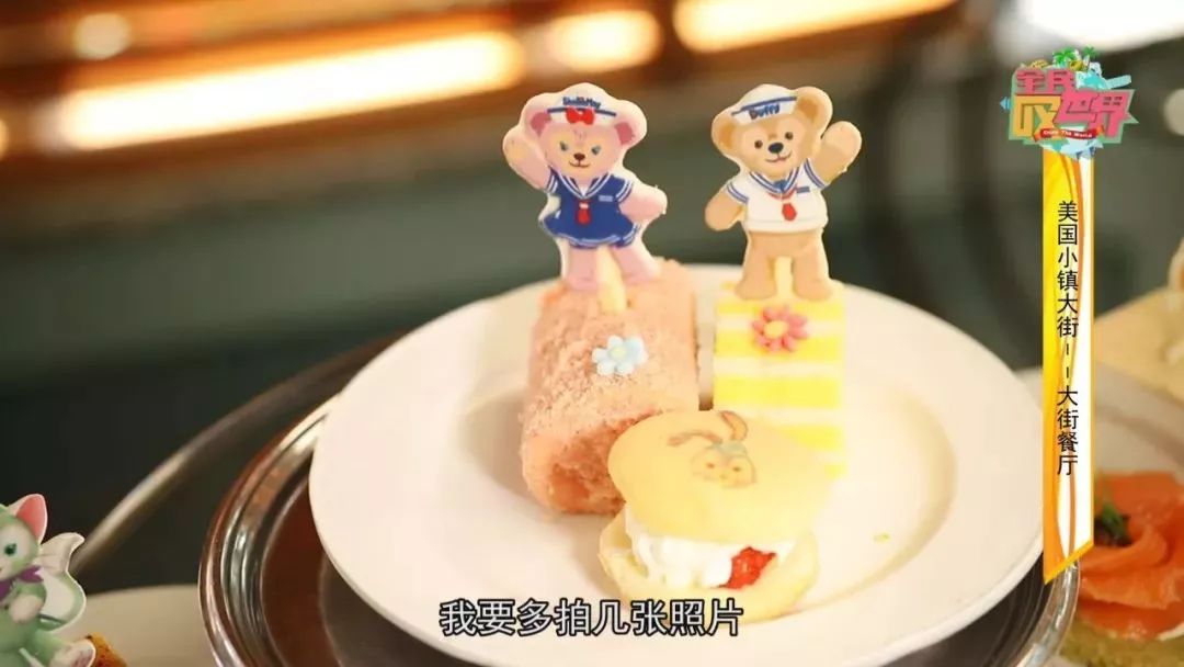 跟闺蜜一起去香港迪士尼,与闺蜜一起去香港迪士尼