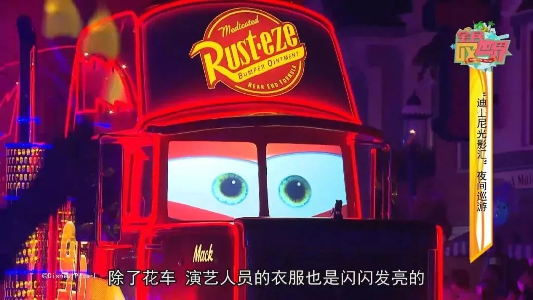 跟闺蜜一起去香港迪士尼,与闺蜜一起去香港迪士尼