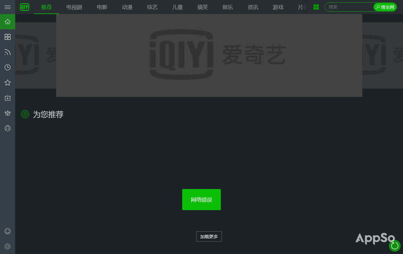 无广告、不臃肿！24款超好用的UWP应用打包送给你