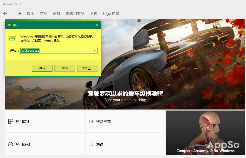 无广告、不臃肿！24款超好用的UWP应用打包送给你