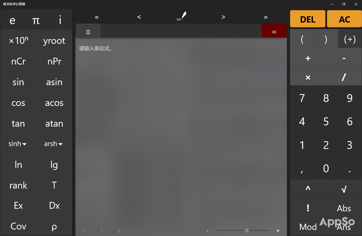 无广告、不臃肿！24款超好用的UWP应用打包送给你